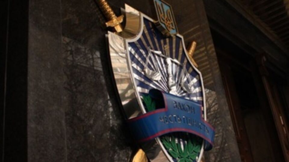 В ГПУ началась вторая волна люстрации