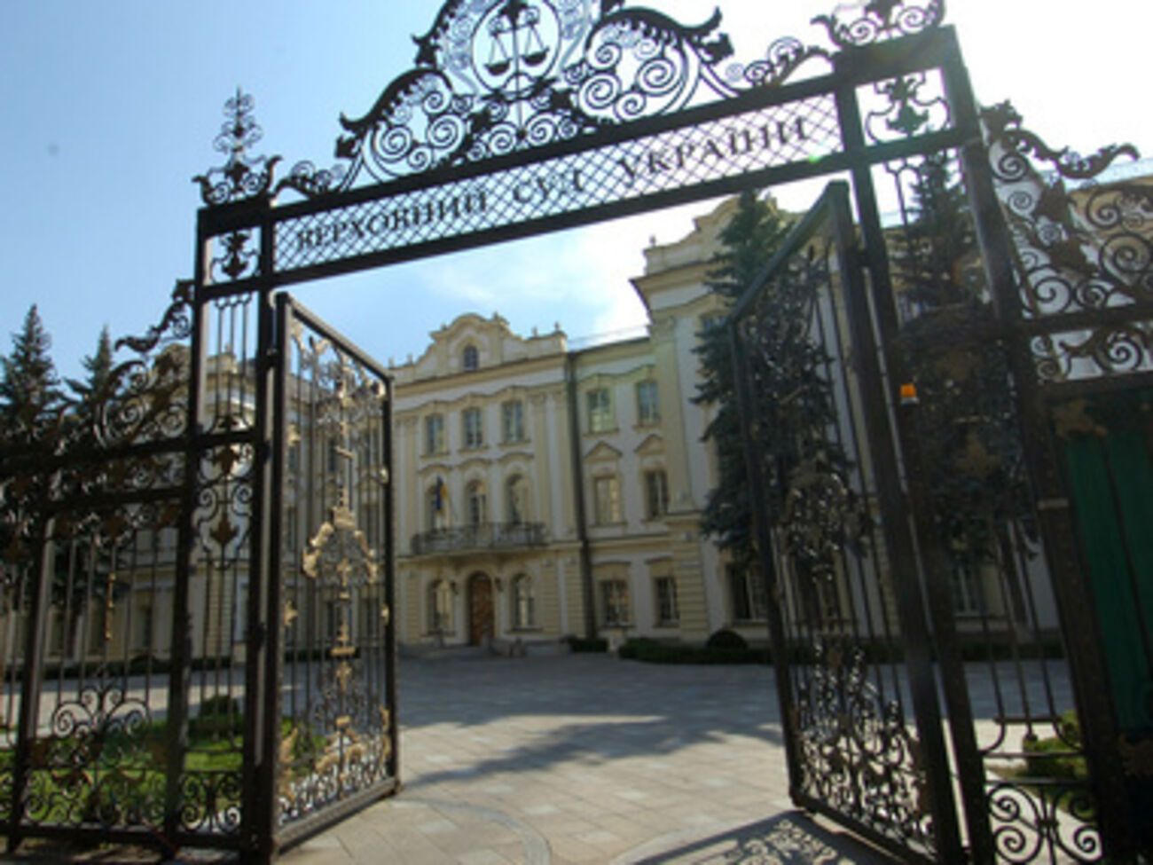 ВСУ проверит люстрационный закон в Конституционном Суде