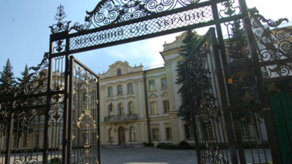 ВСУ проверит люстрационный закон в Конституционном Суде