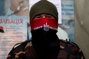В России члены "Правого сектора" считаются экстремистами