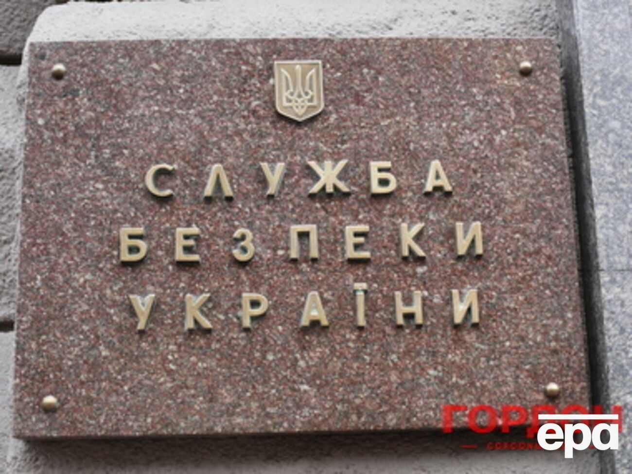 СБУ задержала разведчика в июле 2014 года