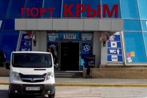 На переправе курсируют два парома