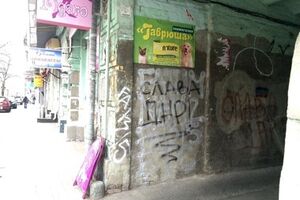 Это фото было сделано в центре Киева, на улице Большая Житомирская