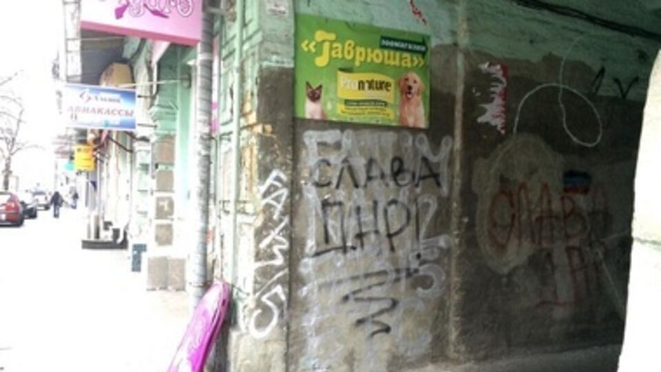 Это фото было сделано в центре Киева, на улице Большая Житомирская