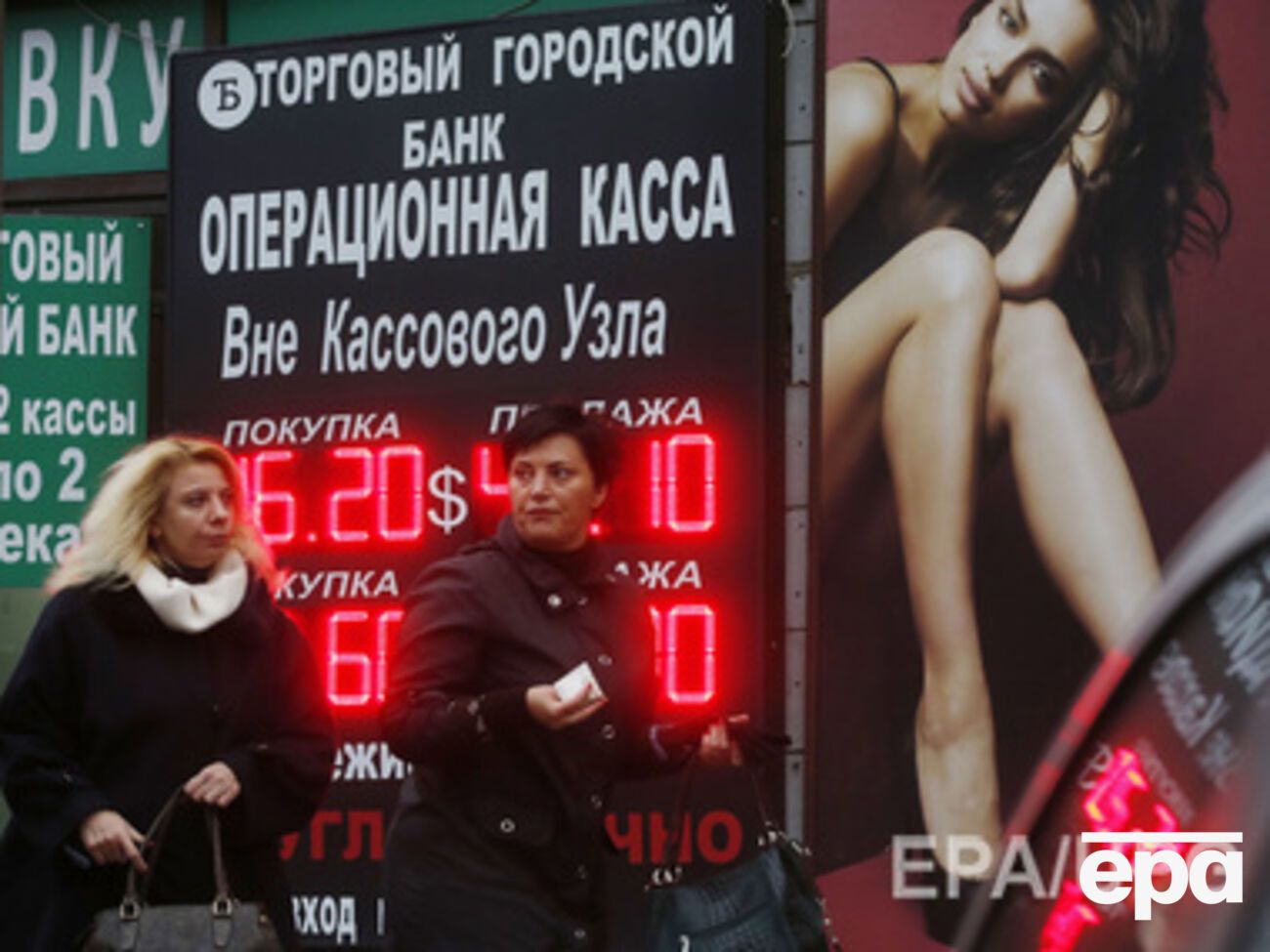 Доллар подешевел на Московской бирже