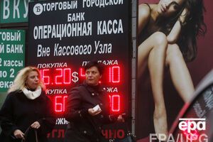 Доллар подешевел на Московской бирже