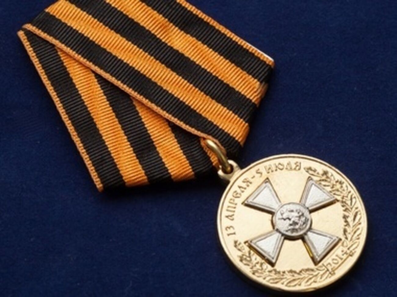 Медаль "За оборону Славянска". Теперь понятно, откуда у террористов такое количество наград