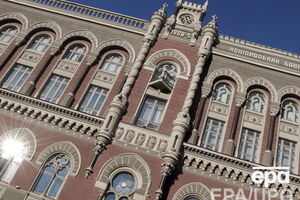 Запущен процесс ликвидации еще одного финучреждения