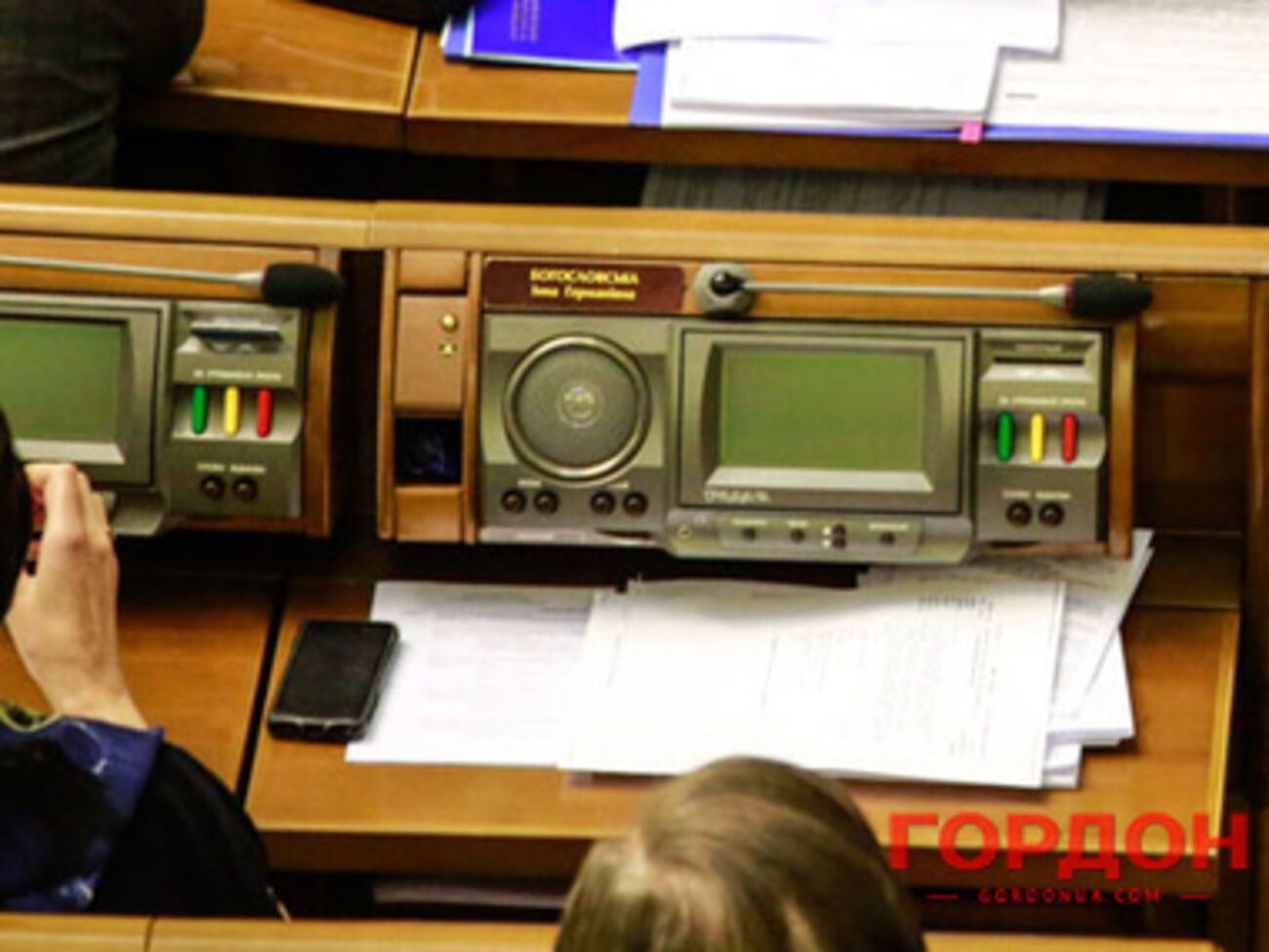 Рада начнет работать к концу месяца