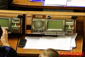 Рада начнет работать к концу месяца