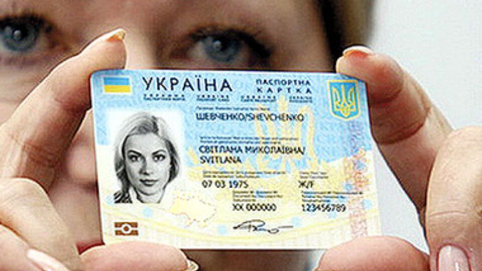 С 2015 года в Украине начнут выдавать биометрические паспорта