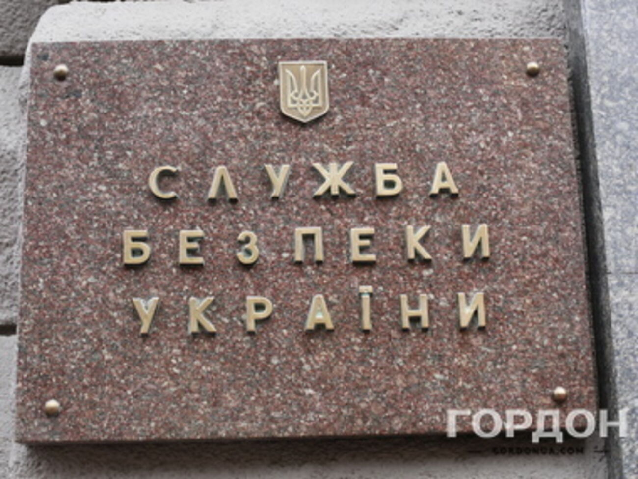 В СБУ рассказали о потерях ведомства за время АТО