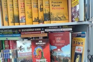 Книжные полки в симферопольском аэропорту