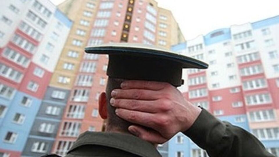 Военным будет выдаваться денежная субсидия, остальное придется выплачивать по ипотеке
