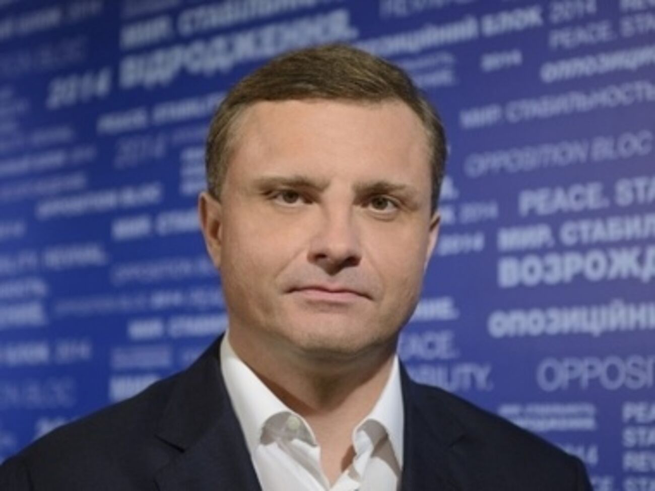 Левочкин заявил, что Оппозиционный блок на местных выборах собирается "стопроцентно победить" на востоке Украины