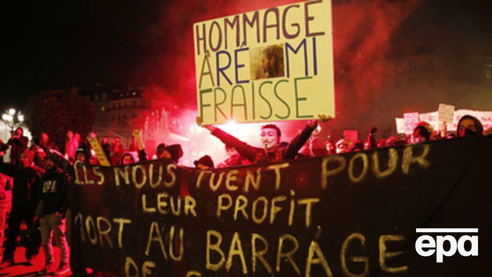 Протестующие во Франции