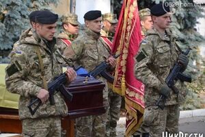 Сослуживцы прощаются с майором Юрием Загребельным