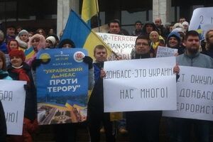 Митинг в центре Киева