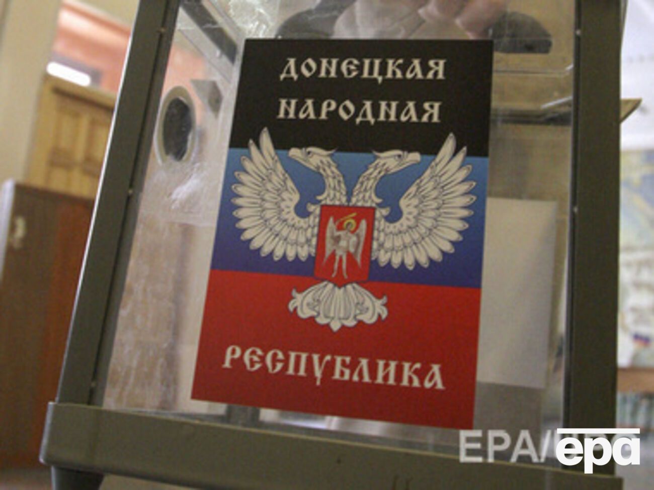 Псевдовыборы собирается признать лишь Москва