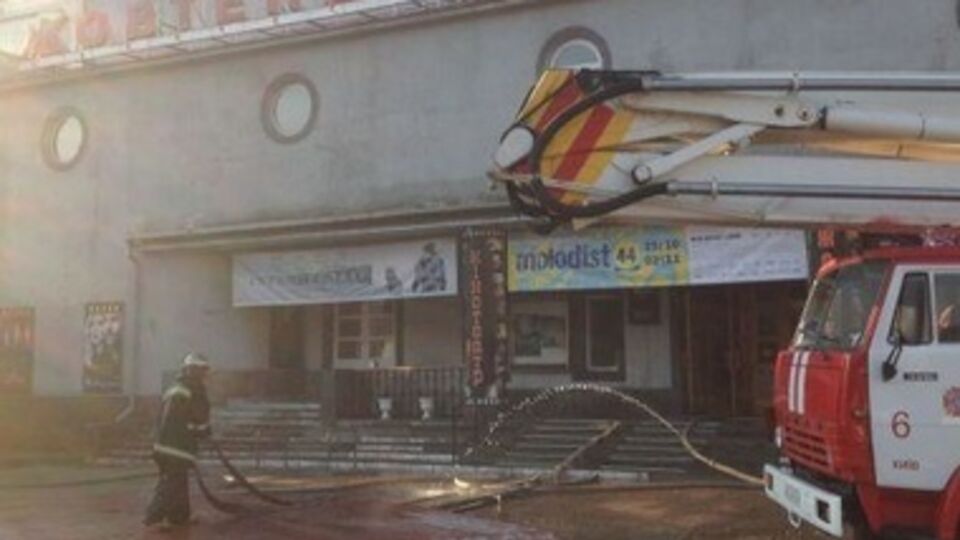 29 октября во время показа фильма "Летние ночи" злоумышленники подожгли кинотеатр "Жовтень"