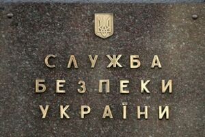В состав диверсионной группы, задержанной СБУ, входили шесть бывших милиционеров