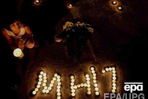 Международные эксперты рассчитывают в течение недели или двух получить доступ на место крушения