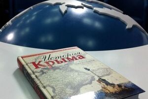 Крымские школьники будут учить историю по новым учебникам