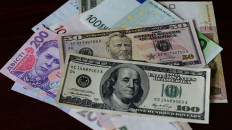 Курс валют на 20 ноября