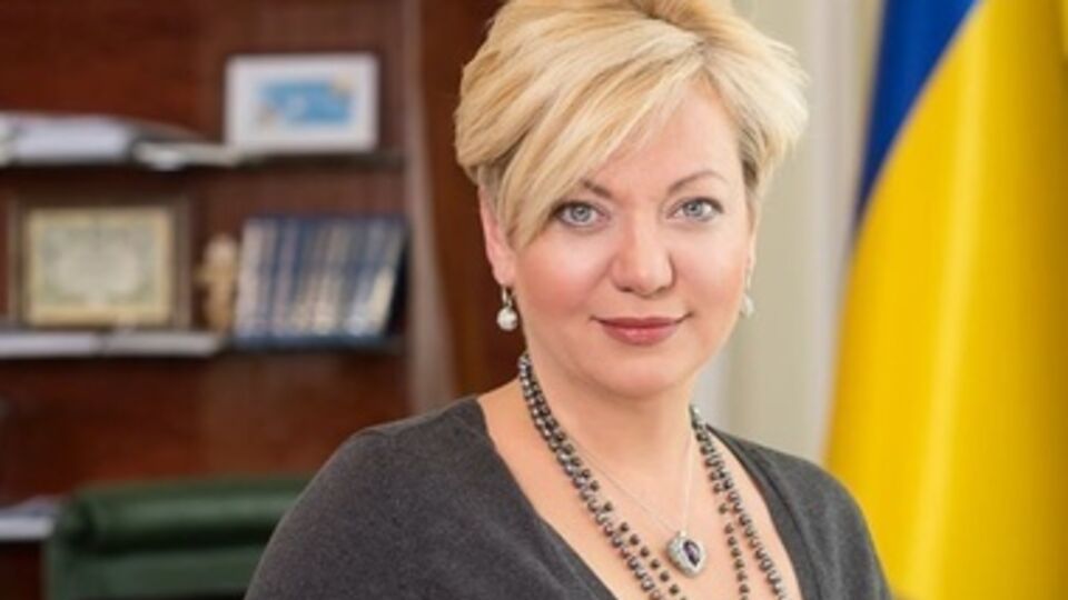 НБУ озвучил негативный прогноз украинского ВВП