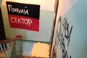 Мальдон предполагает, что содеянное – месть