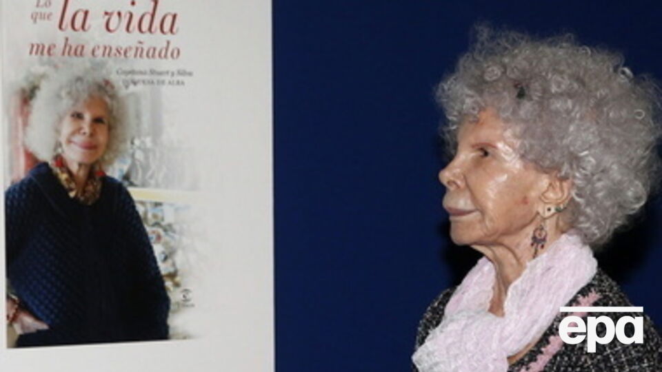 Герцогиня Альба умерла на 89-м году жизни
