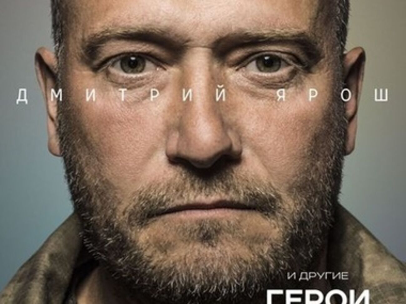 Ранее стало известно, что украинский&nbsp;Esquire закрывается