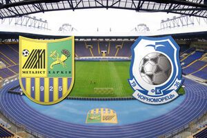 Матч "Металлист" --- "Черноморец" перенесли во второй раз