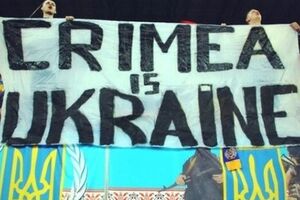 "Ультрас": Позиция УЕФА дает основания подозревать организацию в собственной политической игре