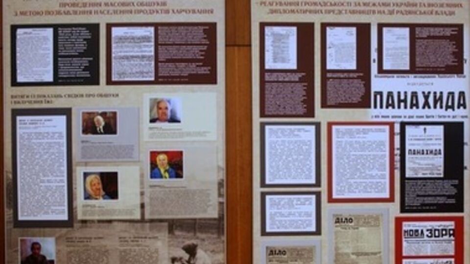 Информационный стенд с материалами дела