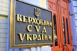 Под люстрацию могут попасть до 1,5 тысячи судей