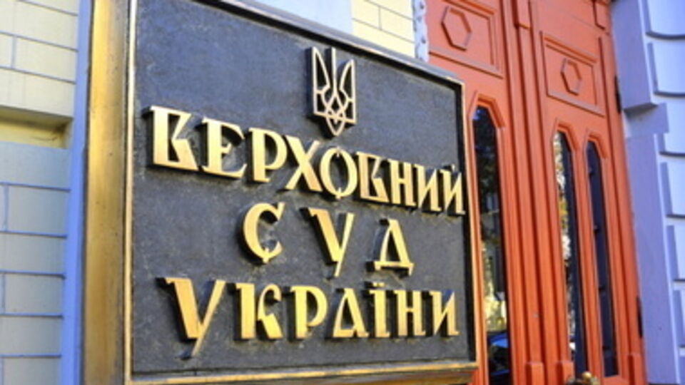 Под люстрацию могут попасть до 1,5 тысячи судей