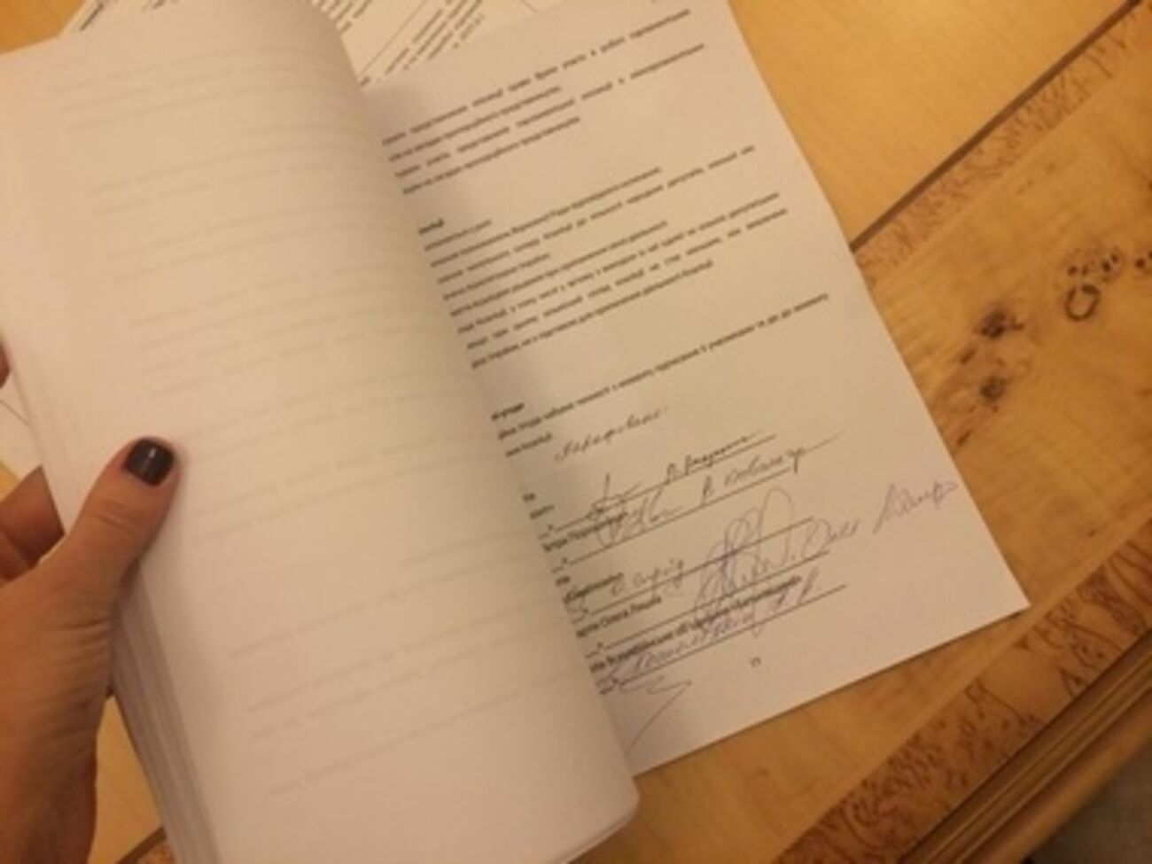 Соглашение было торжественно подписано сегодня днем