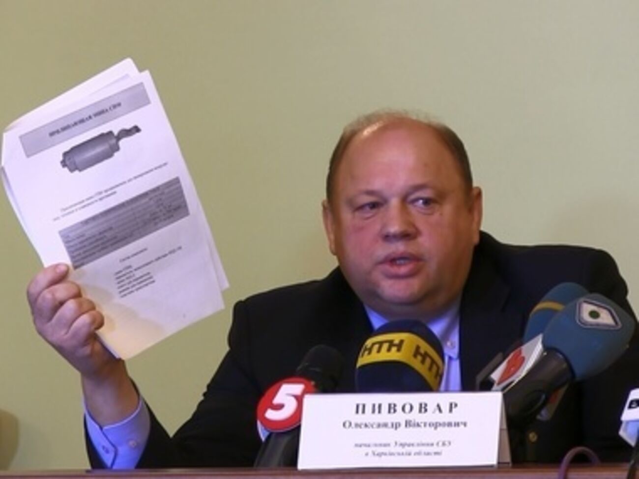 Начальник харьковского УСБУ Пивовар сообщил, что при взрыве в Харькове 20 ноября использовалась мина СПМ