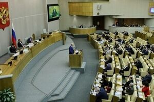 За закон проголосовали 235 депутатов