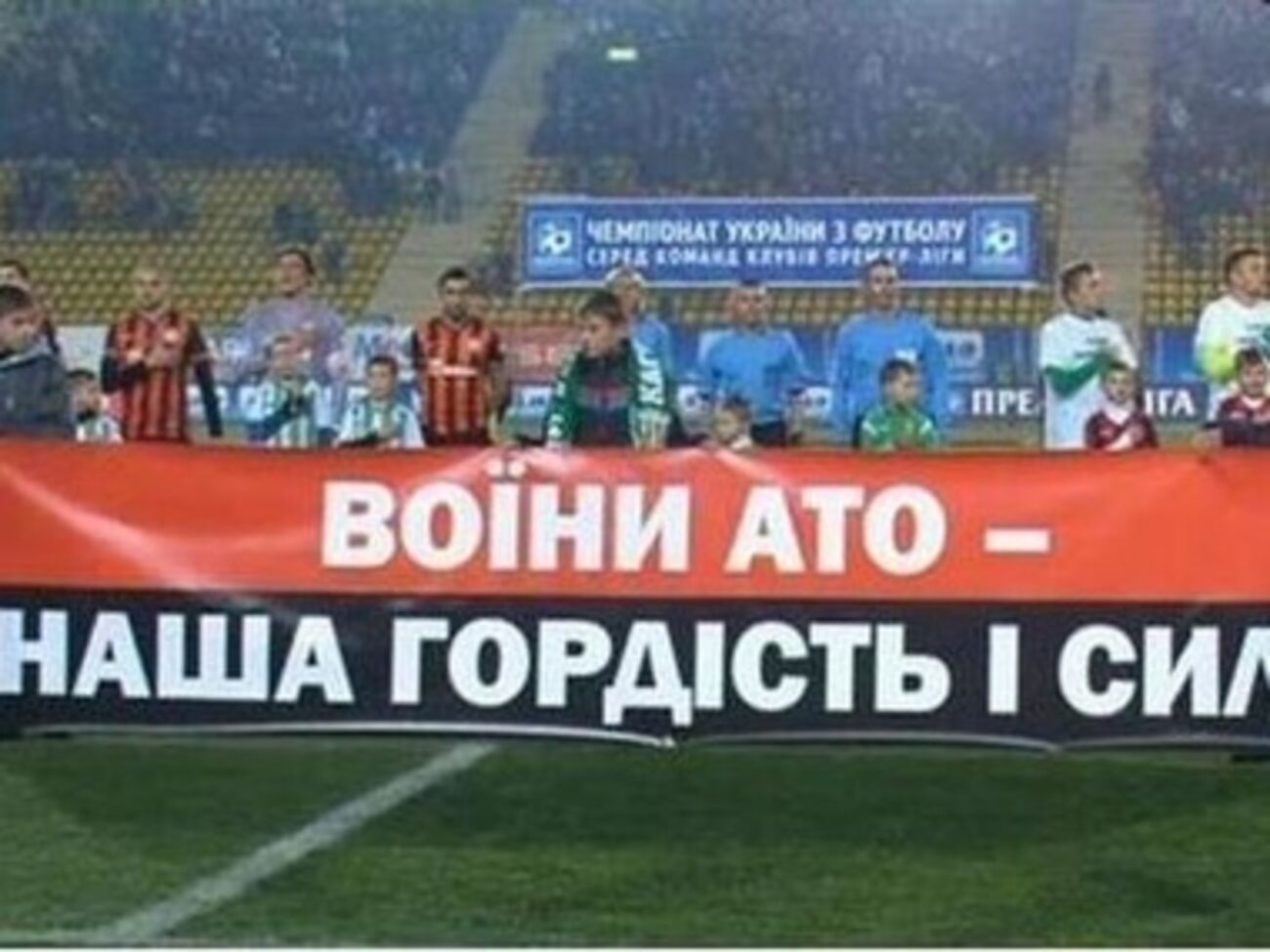 "Шахтер" гордится воинами АТО