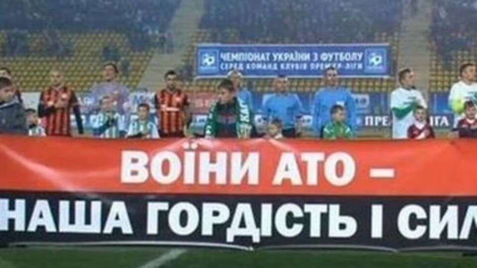 "Шахтер" гордится воинами АТО