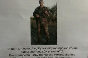 Поздравительное объявление в ВУЗе