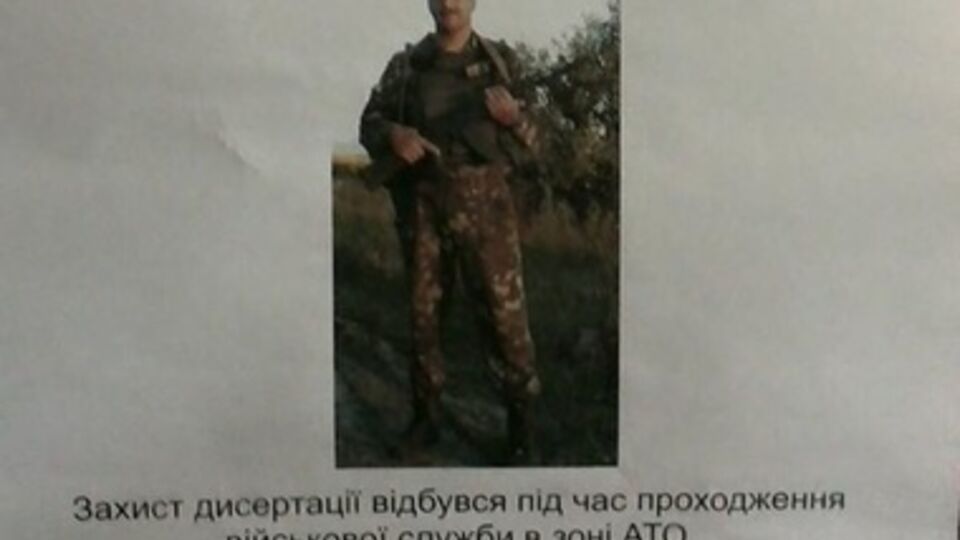 Поздравительное объявление в ВУЗе