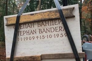 Памятник Степану Бандере в Мюнхене