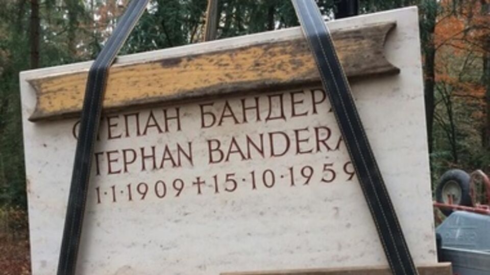 Памятник Степану Бандере в Мюнхене