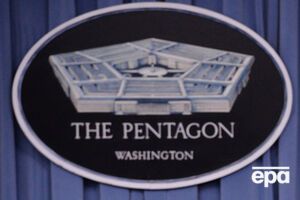 Пентагон уже запросил дополнительные ассигнования на будущий финансовый год