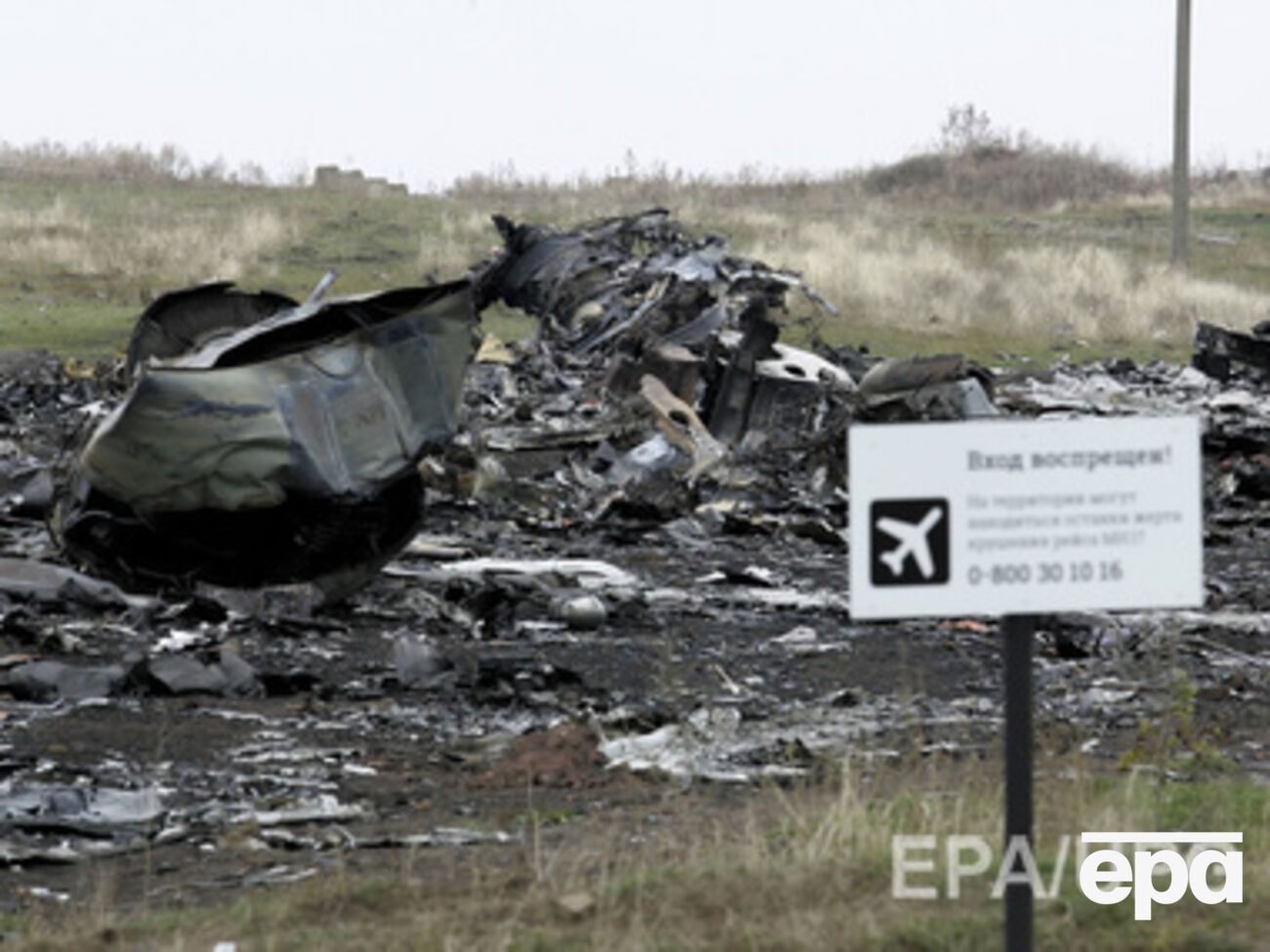 С места крушения Boeing 777 вывезли все обломки