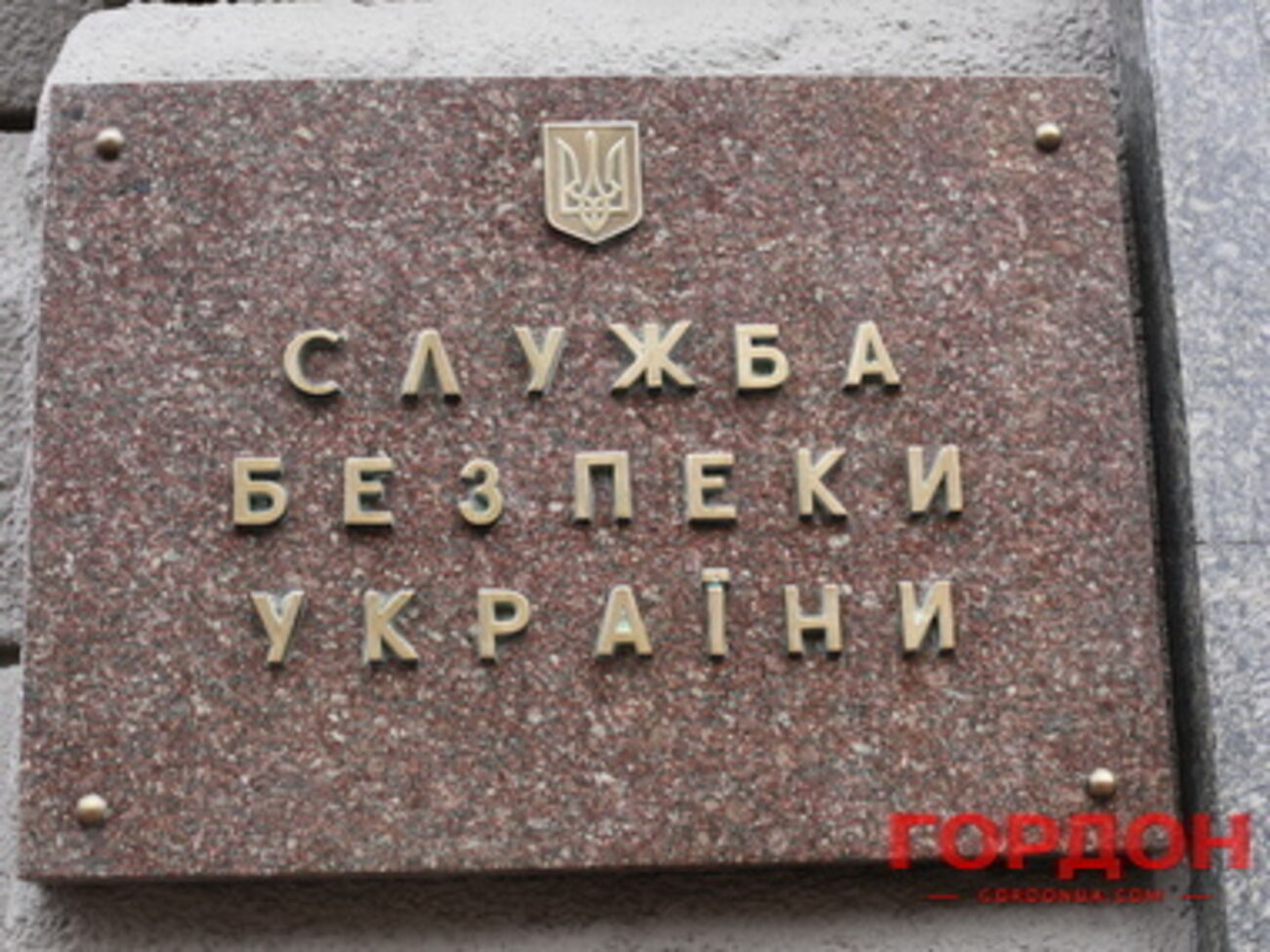 В Харькове задержали очередную группу диверсантов