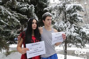 Согрей солдата. Активисты разделись на морозе с призывом улучшить обеспечение сил АТО. Фоторепортаж